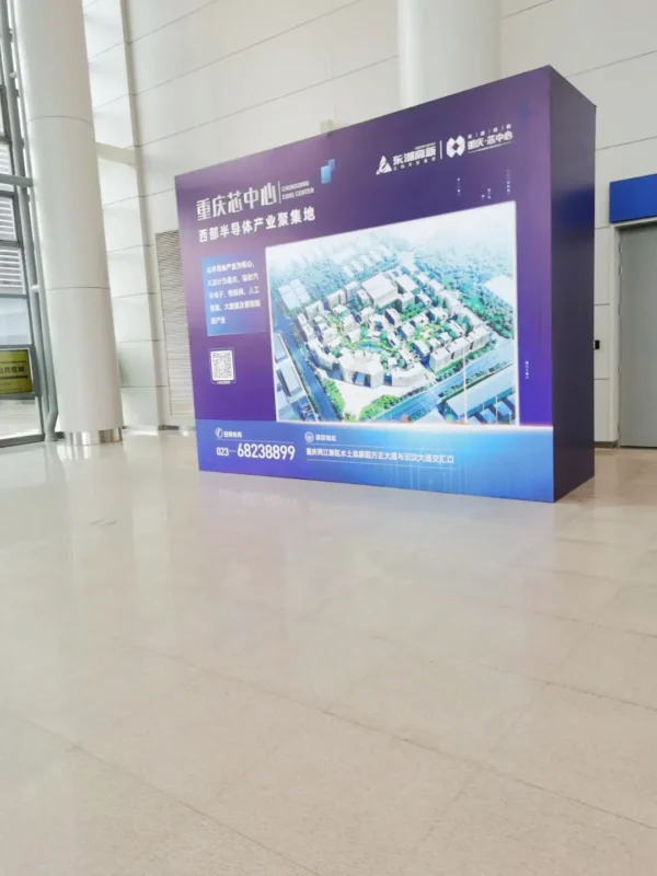Global Semiconductor and Electronics Manufacturing Equipment Exhibition (Chongqing, China)