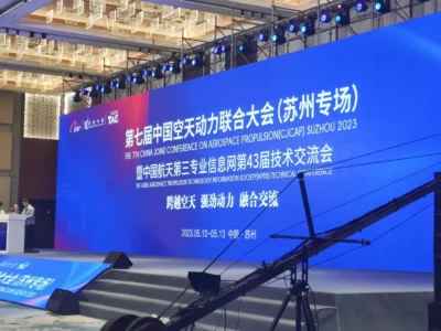 The 7th China Aerospace Propulsion Joint Conference (Suzhou, China)1